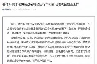 天空：曼联引援将更注重文化而非商业 将效仿枪手考虑“开除”桑乔